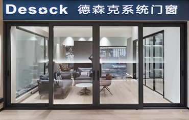 门店展示